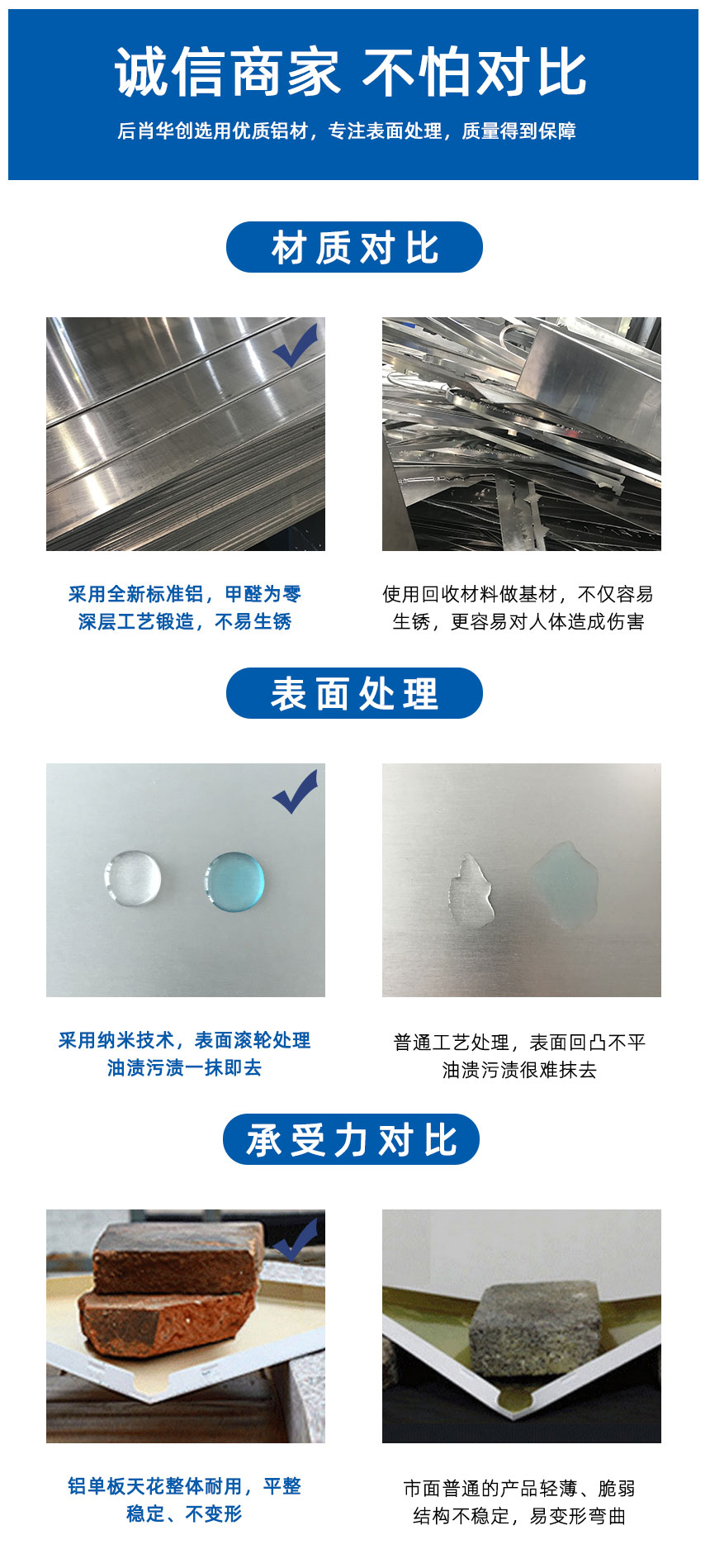 鋁單板廠家報(bào)價(jià)