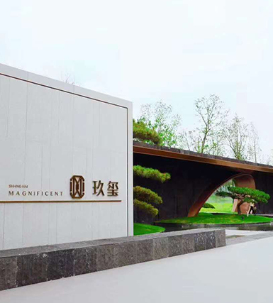 上海碧桂園