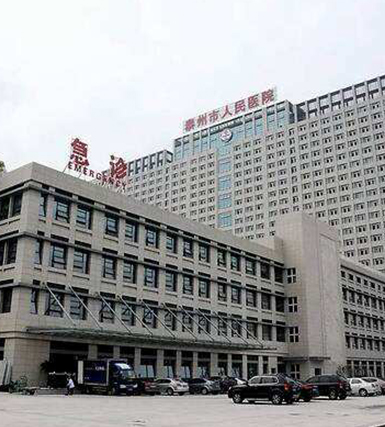 泰州人民醫(yī)院