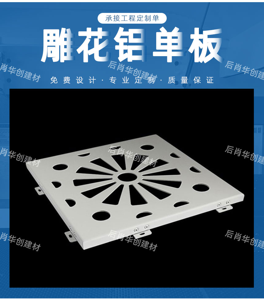 幕墻鋁單板幕墻有何卓越性