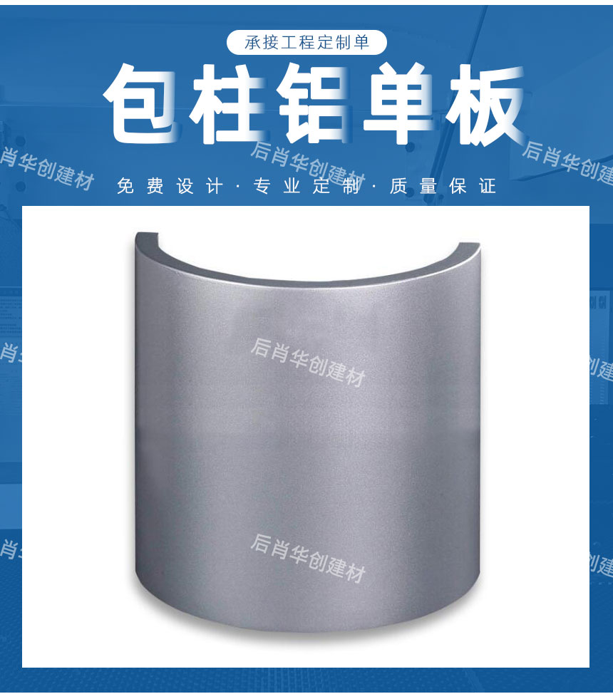 鋁單板幕墻在行業(yè)發(fā)展中的矛盾