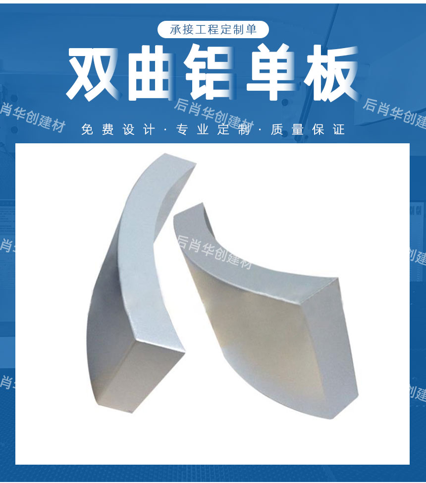 幕墻鋁單板和鋁塑復(fù)合板對(duì)比有何不同