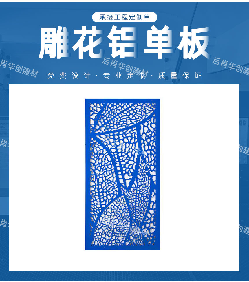 少數(shù)人知道的鋁單板幕墻處理
