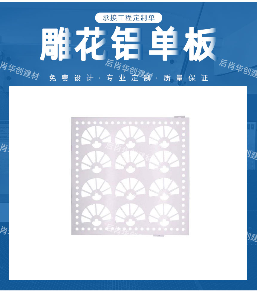 外墻鋁板用什么材料清洗