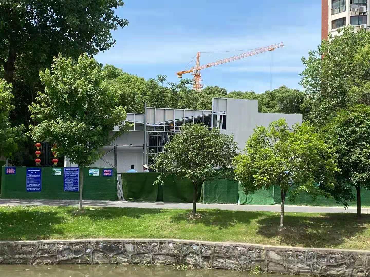 公廁改造