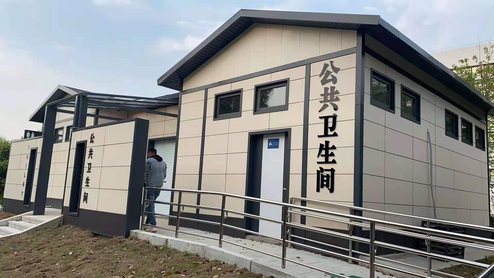 城市公廁改造案例